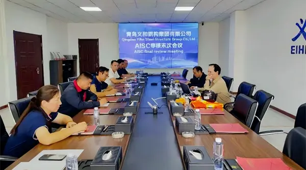 Berita Baik: Qingdao Eihe Steel Structure memperoleh pensijilan AISC